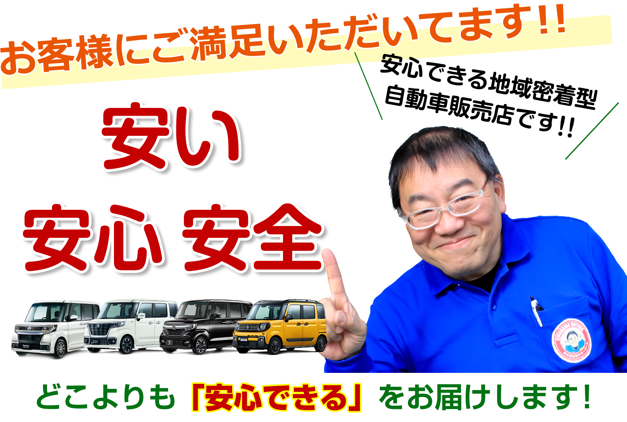 試乗会開催中！！（お電話にてお申し込み下さい）