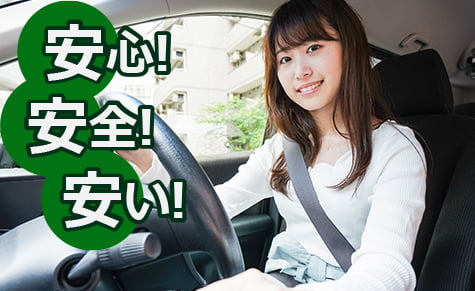 キクちゃんレンタカー